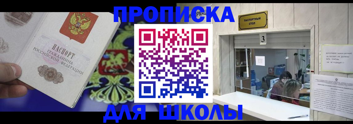 форма 3 в Алуште