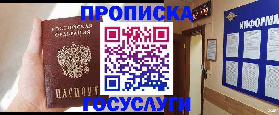 форма 3 в Алуште